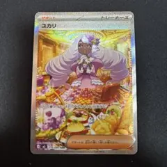 2026年最新】ユカリSARの人気アイテム - メルカリ