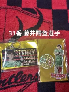 鹿島アントラーズ 鈴木優磨 缶バッジ 背番号9 - メルカリ
