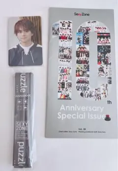 Item thumbnail for item 19fb7b47-6cb6-4b1a-97d7-fd87ff1a26dd