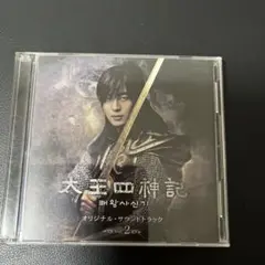 Item thumbnail for item 72ed8ac6-38bc-4112-8601-9ba3e57a9150