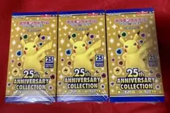 2026年最新】25th box 未開封の人気アイテム - メルカリ