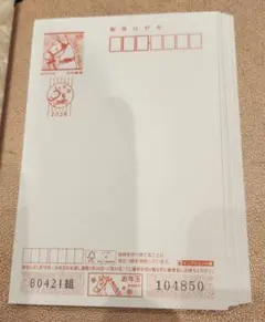 年賀ハガキ 2026年 無地 30枚セット インクジェット