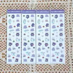 ポケモン マイコレクトステッカー パープル 4枚セット