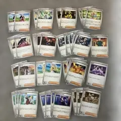ポケモンカード 汎用　サポート　まとめ売り