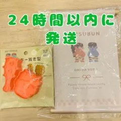 【新品・未開封】品薄！ キャンドゥ 鬼 節分 クッキー型 タペストリー 百均