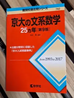 Item thumbnail for item c3531347-6499-4669-8f52-500d993bc0f6