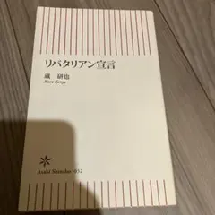 yamato様 リクエスト 2点 まとめ商品
