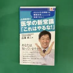 Item thumbnail for item 29e9fca9-df21-477a-88e9-e91301ef8021