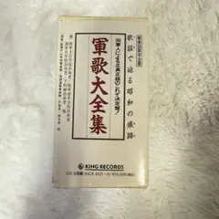昭和 邦楽