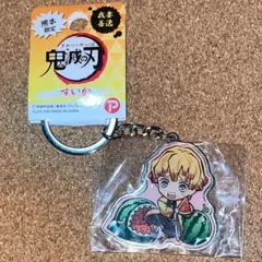 【希少品】鬼滅の刃 我妻善逸 （すいか） ご当地 メタルキーホルダー 熊本限定
