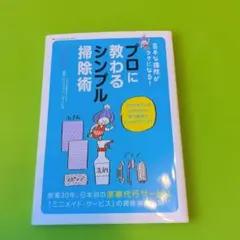 Item thumbnail for item aefd0f33-7b46-4fe2-81bc-e9cebfc4870c