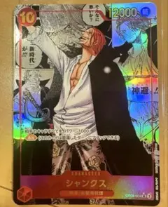 ワンピース カード 新たなる皇帝 3BOX　新品未開封　メルカリ便 未開封】ブースターパック 新たなる皇帝【OP09】-未開封BOX 販売
