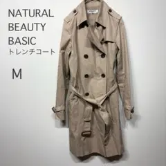 NATURAL BEAUTY BASIC トレンチコート ベージュ Mサイズ