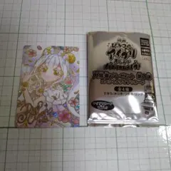 映画　ひみつのアイプリ　入場者特典　カード　リング　１枚