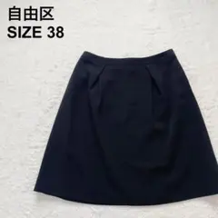 【美品】自由区　ひざ丈　フレアタックスカート シンプル　無地　大人上品(402)のサムネイル