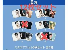 新品未開封 三代目JSB 登坂広臣 スクエアフォトカード ØMIくじ - メルカリ