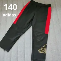 140 裏起毛 ジャージ ウェア パンツ スポーツウェア