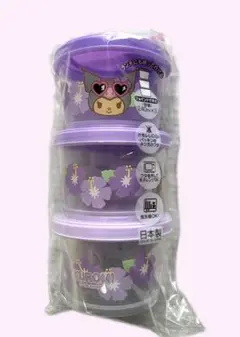 【新品】日焼けクロミ 保存容器 3個セット しまむらのサムネイル