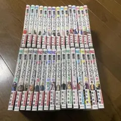 東京リベンジャーズ 全巻セット