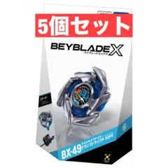 BX-49 ドランストライク4-50FF 未開封6個セット - メルカリ