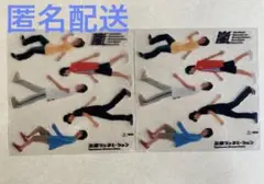 非売品【嵐ARASHI】台風ジェネレーションステッカー