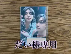 Stray Kids GIANT ベカ王　バンチャン　ヒョンジン　トレカ