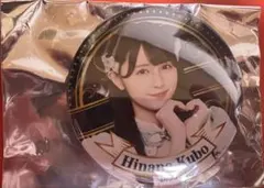 Item thumbnail for item b870aa38-1896-450b-b59a-e3add3095ae5