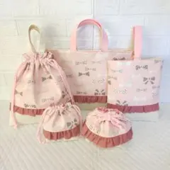 入園♡入学 レッスンバックセット♡リボン柄 女の子 フリルピンク 可愛い