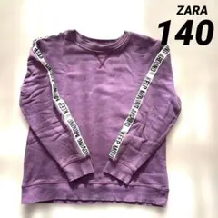 ZARA パープルスウェットトレーナー 140