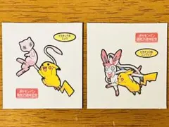 ポケモン　デコキャラシール　2枚セット