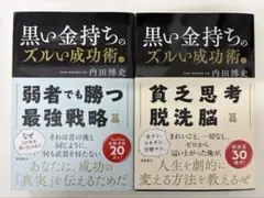 2026年最新】内田博史の人気アイテム - メルカリ