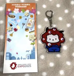 ミャクミャクなりきりアクリルキーホルダー立ち ポチャッコ