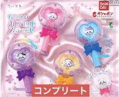 치이카와 カプセルステッキ ４種コンプリート