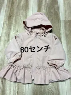 petit main ペプラムジャケット 80センチ