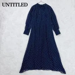 美品 アンタイトル シャルマンドットワンピース 袖シアー リボンタイ 水玉