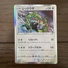 ポケモンカード レックウザ プロモ 003/S-P - メルカリ