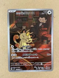 Item thumbnail for item c43c554c-8641-46bf-8212-7ebf0c552e36