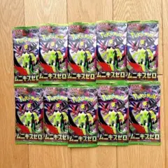 新品◎ ムニキスゼロ / 10パック