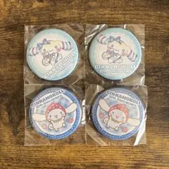 シナモロール 20周年記念 缶バッジ まとめ売り