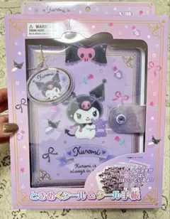 Item thumbnail for item 96b2b3fa-22bb-40fd-b24e-fe120eda2807