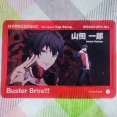 お*ゆ様 山田一郎 クリアカード