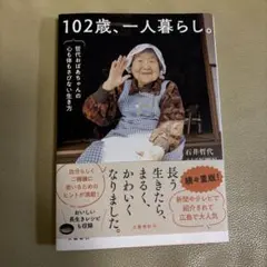 Item thumbnail for item 87814a17-7e24-4cce-a811-952fc0ceb9ba