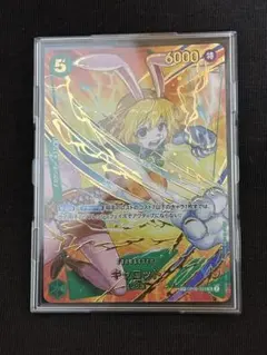 2026年最新】キャロット SPカードの人気アイテム - メルカリ