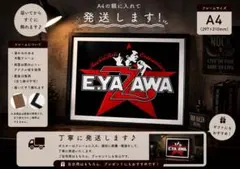 矢沢永吉 モザイクアート ポスター 矢沢永吉 YAZAWA ポスター JAMMIN ALLNIGHT モザイクアート - メルカリ
