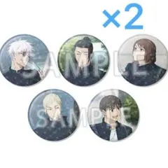 りゅーら様 リクエスト 2点 まとめ商品