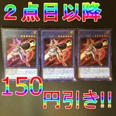 時雨様 リクエスト 2点 まとめ商品