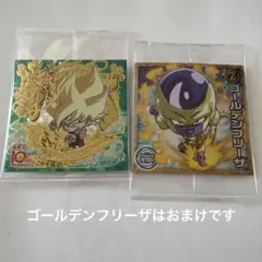 ドラゴンボールの超戦士シールウエハース超、超絶感謝の十周年の10thR孫悟空