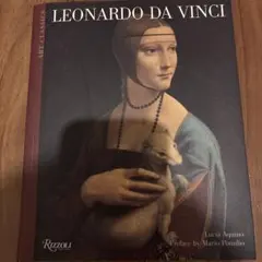 LEONARDO DA VINCI アートクラシックス　洋書