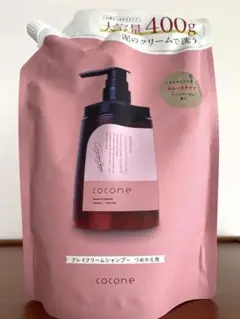 cocone クレイクリームシャンプー　スムース