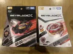 ベイブレードX ペガサスブラストATr コバルトドラグーン2-60C セット